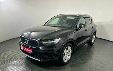 Volvo XC40 I, 2019 год, 2 700 000 рублей, 6 фотография