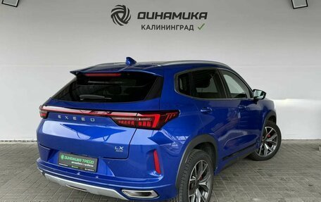 CheryExeed LX, 2023 год, 2 220 000 рублей, 5 фотография