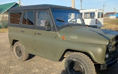 ЛуАЗ 469, 1985 год, 240 000 рублей, 1 фотография