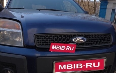 Ford Fusion I, 2009 год, 495 000 рублей, 1 фотография