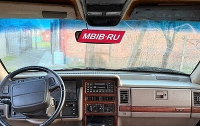 Jeep Grand Cherokee, 1993 год, 350 000 рублей, 1 фотография