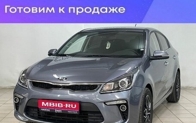 KIA Rio IV, 2017 год, 1 499 900 рублей, 1 фотография