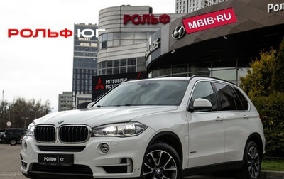 BMW X5, 2014 год, 3 690 000 рублей, 1 фотография