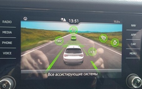 Skoda Kodiaq I, 2022 год, 3 050 000 рублей, 20 фотография