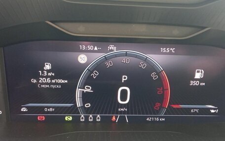 Skoda Kodiaq I, 2022 год, 3 050 000 рублей, 19 фотография