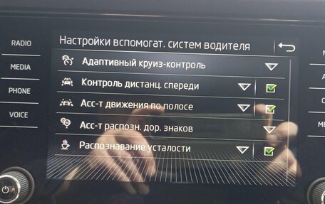 Skoda Kodiaq I, 2022 год, 3 050 000 рублей, 21 фотография