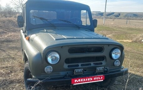 ЛуАЗ 469, 1985 год, 240 000 рублей, 27 фотография