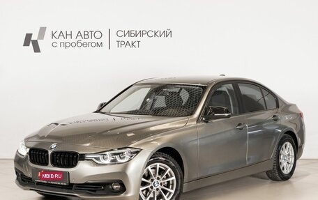 BMW 3 серия, 2016 год, 1 800 000 рублей, 1 фотография