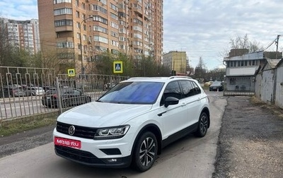 Volkswagen Tiguan II, 2019 год, 2 500 000 рублей, 1 фотография