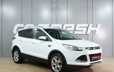 Ford Kuga III, 2014 год, 1 349 000 рублей, 1 фотография