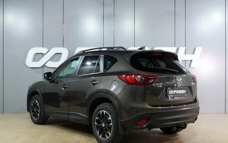 Mazda CX-5 II, 2016 год, 1 649 000 рублей, 2 фотография
