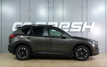 Mazda CX-5 II, 2016 год, 1 649 000 рублей, 5 фотография