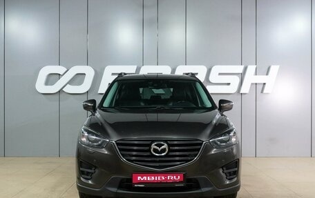Mazda CX-5 II, 2016 год, 1 649 000 рублей, 3 фотография