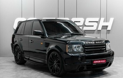 Land Rover Range Rover III, 2008 год, 1 349 000 рублей, 1 фотография