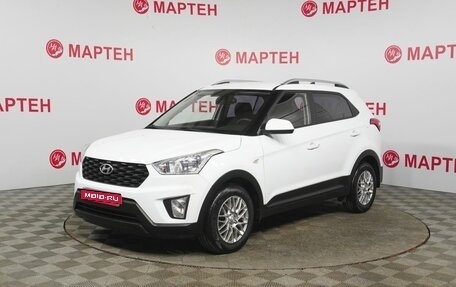 Hyundai Creta I рестайлинг, 2021 год, 2 123 000 рублей, 1 фотография