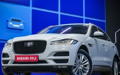 Jaguar F-Pace, 2016 год, 2 900 000 рублей, 1 фотография