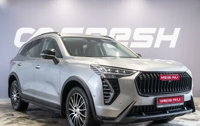 Haval Jolion, 2024 год, 2 200 000 рублей, 1 фотография