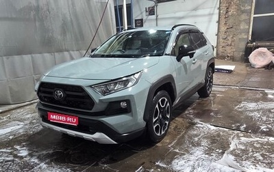 Toyota RAV4, 2019 год, 1 фотография