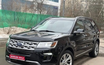 Ford Explorer VI, 2019 год, 3 500 000 рублей, 1 фотография