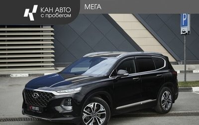 Hyundai Santa Fe IV, 2018 год, 3 142 000 рублей, 1 фотография