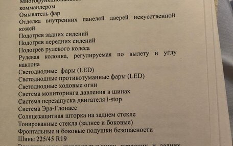 Mazda 6, 2017 год, 2 230 000 рублей, 18 фотография