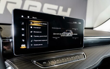 Haval Jolion, 2024 год, 2 200 000 рублей, 19 фотография