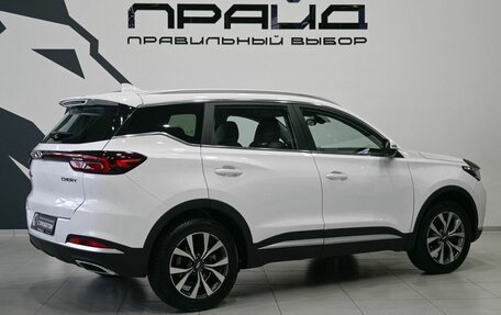 Chery Tiggo 7 Pro, 2022 год, 1 749 900 рублей, 4 фотография