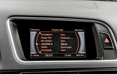 Audi Q5, 2016 год, 2 590 000 рублей, 14 фотография