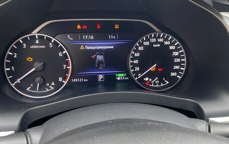 Nissan Murano, 2017 год, 2 550 000 рублей, 11 фотография