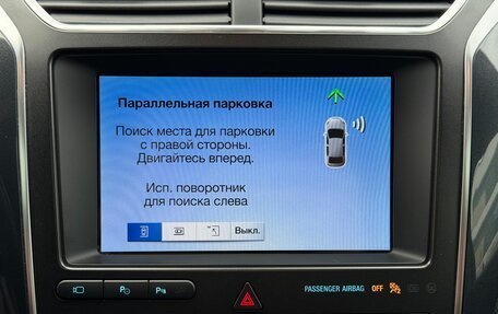 Ford Explorer VI, 2019 год, 3 500 000 рублей, 30 фотография