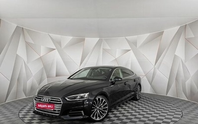 Audi A5, 2018 год, 3 355 000 рублей, 1 фотография