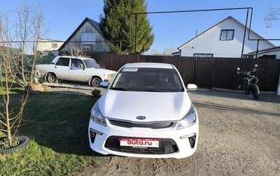 KIA Rio IV, 2018 год, 1 260 000 рублей, 1 фотография