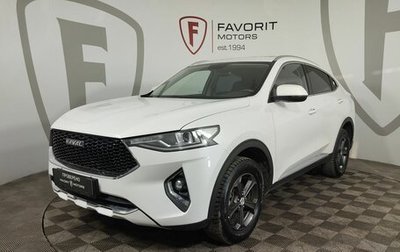 Haval F7x I, 2019 год, 1 599 000 рублей, 1 фотография