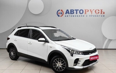 KIA Rio IV, 2021 год, 1 828 000 рублей, 1 фотография