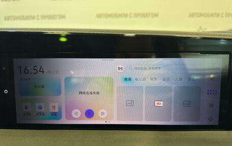 Volkswagen Tiguan, 2026 год, 4 999 000 рублей, 25 фотография