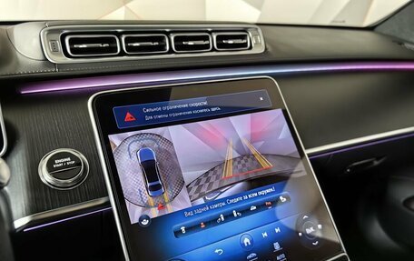 Mercedes-Benz S-Класс AMG, 2023 год, 21 900 000 рублей, 23 фотография