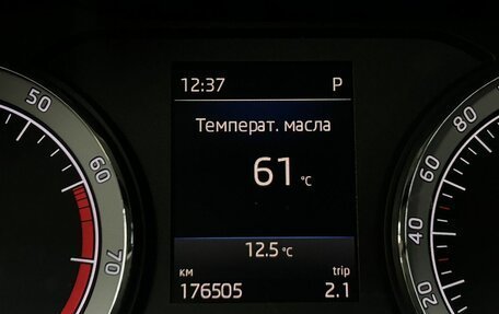 Skoda Kodiaq I, 2018 год, 2 580 000 рублей, 23 фотография