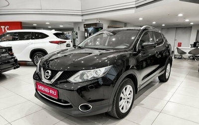 Nissan Qashqai, 2018 год, 1 995 000 рублей, 1 фотография