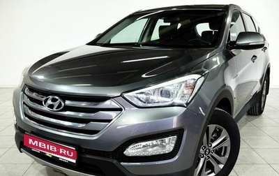 Hyundai Santa Fe III рестайлинг, 2014 год, 2 160 000 рублей, 1 фотография