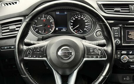 Nissan X-Trail, 2020 год, 2 049 000 рублей, 18 фотография