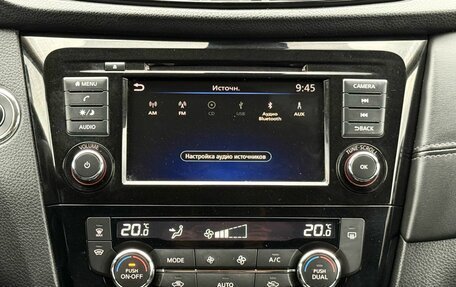 Nissan X-Trail, 2020 год, 2 049 000 рублей, 22 фотография