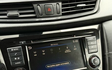 Nissan X-Trail, 2020 год, 2 049 000 рублей, 23 фотография