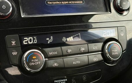 Nissan X-Trail, 2020 год, 2 049 000 рублей, 24 фотография