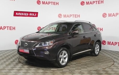 Lexus RX III, 2013 год, 2 398 000 рублей, 1 фотография