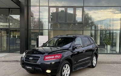 Hyundai Santa Fe III рестайлинг, 2008 год, 940 000 рублей, 1 фотография