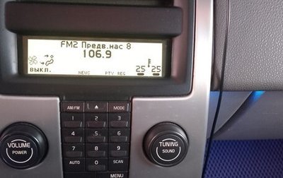 Volvo V50 I, 2007 год, 650 000 рублей, 1 фотография