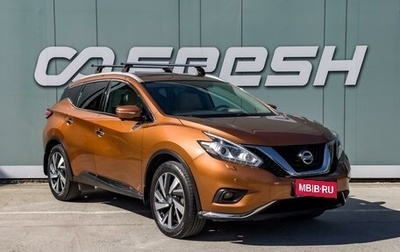 Nissan Murano, 2017 год, 2 199 000 рублей, 1 фотография