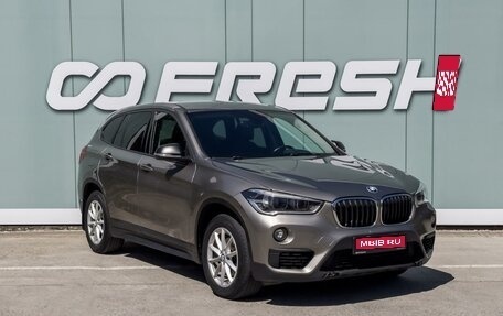 BMW X1, 2018 год, 2 050 000 рублей, 1 фотография