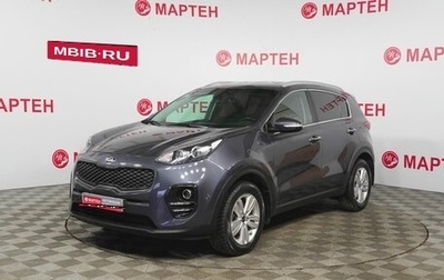 KIA Sportage IV рестайлинг, 2016 год, 1 479 000 рублей, 1 фотография