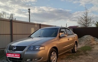 Nissan Almera Classic, 2012 год, 730 000 рублей, 1 фотография
